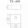 Кухонная мойка из нержавеющей стали TOLERO STEEL TS-490 код 101406