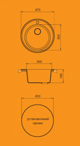 Мойка для кухни мрамор Granicom G-009 серебристая код 100296