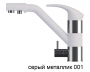 Смеситель для кухни TOLERO Дуо серый металлик с возможностью подключения фильтра для воды код 101123-001