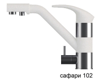 Смеситель для кухни TOLERO Дуо сафари с возможностью подключения фильтра для воды код 101123-102