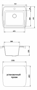 Мойка для кухни мрамор Granicom G-003 антрацит (черный) код 100257