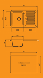 Мойка для кухни мрамор Granicom G-013 серебристая код 100309