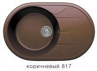 Кварцевая мойка для кухни TOLERO R-116 коричневая код 100231