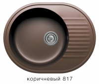 Кварцевая мойка для кухни TOLERO R-122 коричневая код 100167