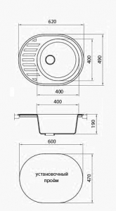 Мойка для кухни мрамор Granicom G-015 серебристая код 100327
