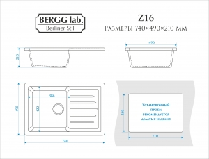 Кварцевая мойка для кухни Bergg Z16 светло-серая код 100549