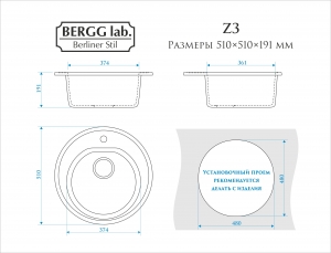 Кварцевая мойка для кухни Bergg Z3 светло-серая код 100528