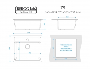 Кварцевая мойка для кухни Bergg Z9 светло-серая код 100535